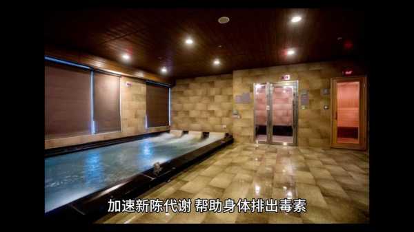 西安泡澡桑拿会所