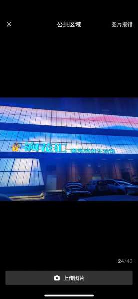 沈阳本地男士会所实体店