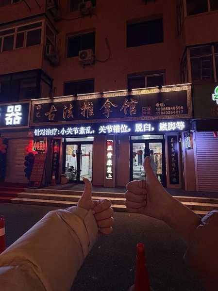 沈阳本地男士会所实体店