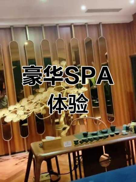 上海私人汗蒸会所