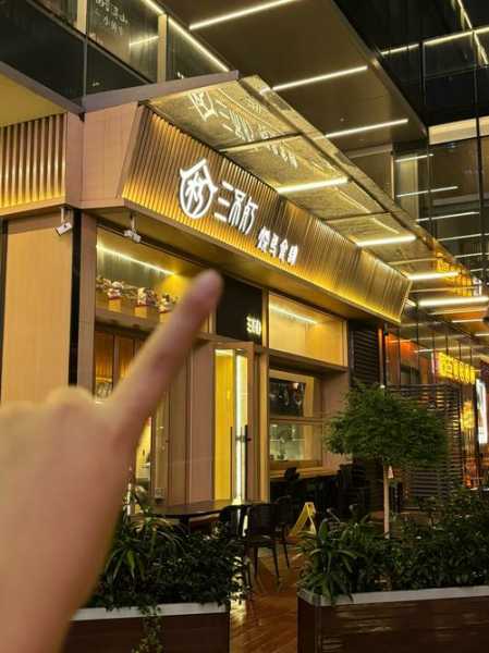杭州日式油压会所门店