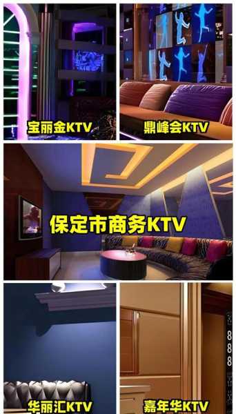 保定本地男士会所