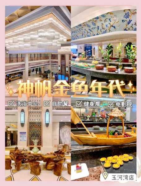 南昌最近桑拿会所实体店