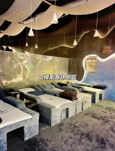 太原轻奢水疗会所