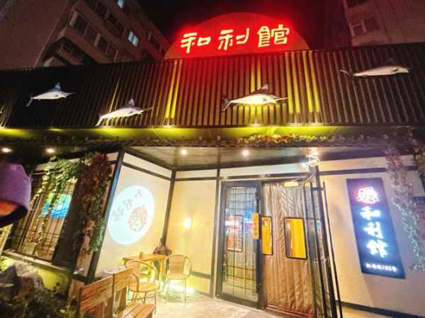 重庆日式男士会所门店