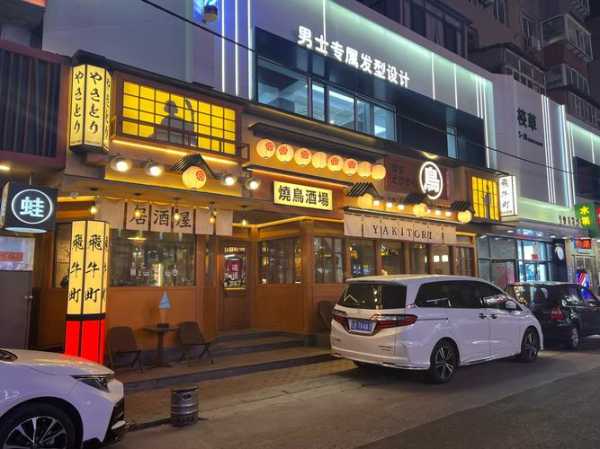 重庆日式男士会所门店