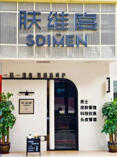 长沙个人男士会所门店
