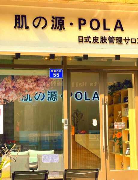广州日式桑拿会所门店
