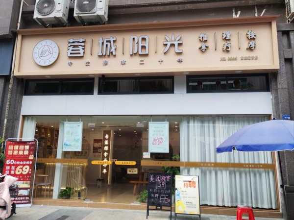 重庆性价比推拿会所门店