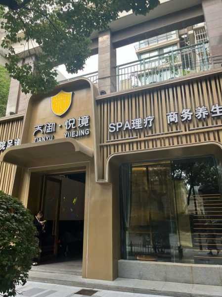 佛山个人推拿会所实体店