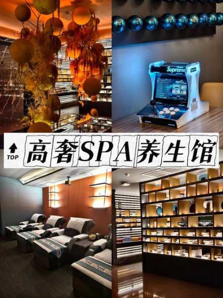 上海个人水疗会所实体店
