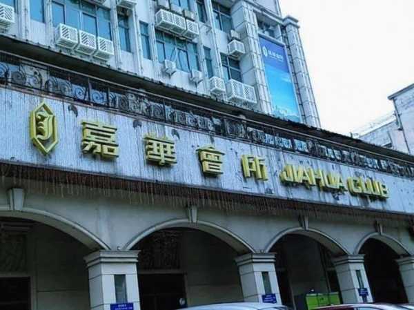 佛山周边桑拿会所门店