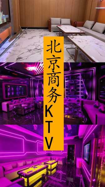 北京私人男士会所实体店