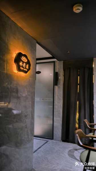 成都宝藏足浴会所门店