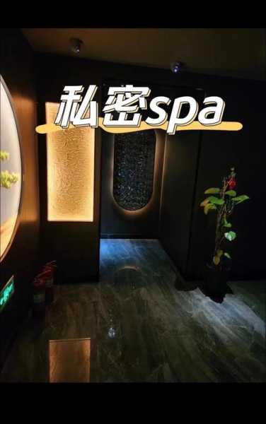 太原解压spa会所