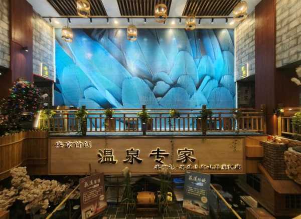 沈阳周边木桶浴会所门店