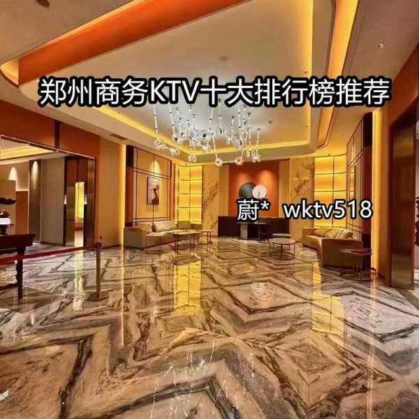 郑州休闲油压会所