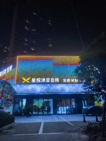 南昌轻奢男士会所门店