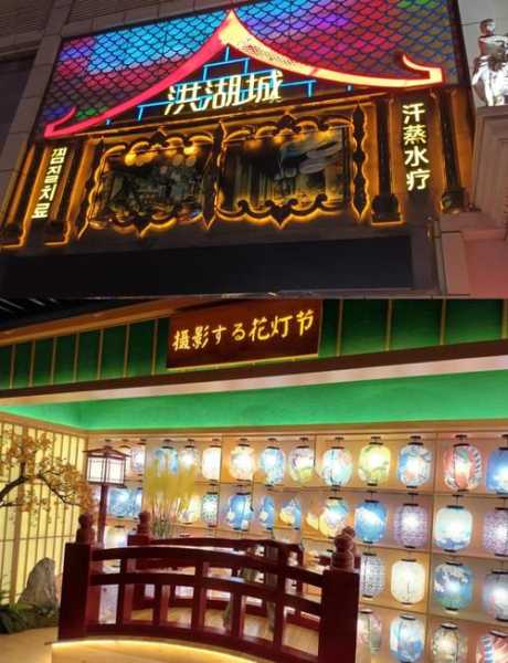深圳豪华汗蒸会所实体店