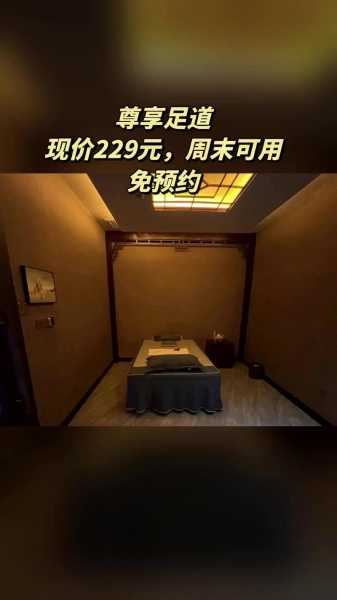 太原轻奢足道会所