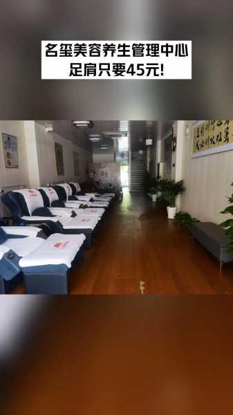 沈阳男士足疗会所门店