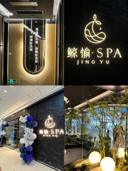 南昌精致spa会所门店