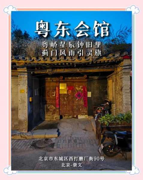 北京私密男士会所实体店