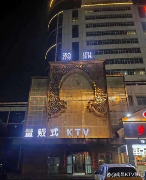 南昌最近男士会所