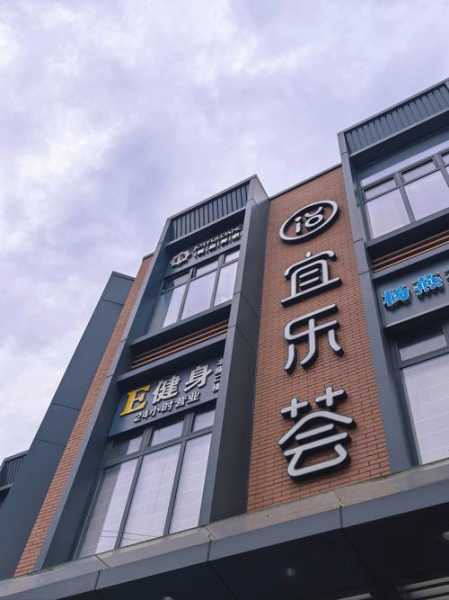 长沙大型男士会所门店