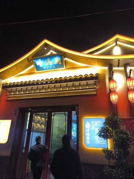 南昌宝藏油压会所门店