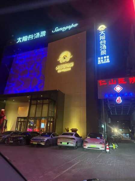 长沙男士桑拿会所门店