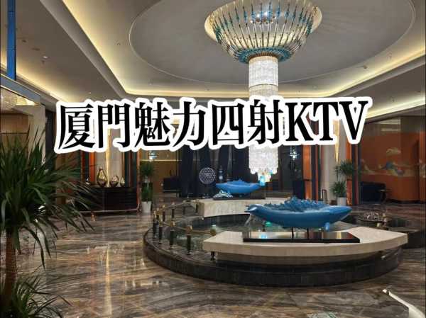厦门奢华男士会所门店
