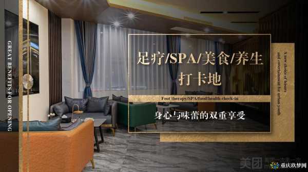 重庆个人油压会所门店