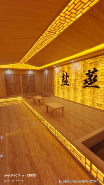昆明高端汗蒸会所