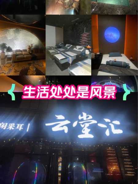 常州精致水疗会所