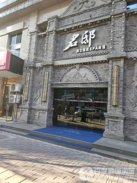 常州男士spa会所门店