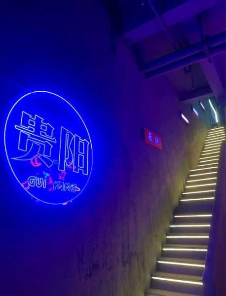 贵阳私人男士会所门店