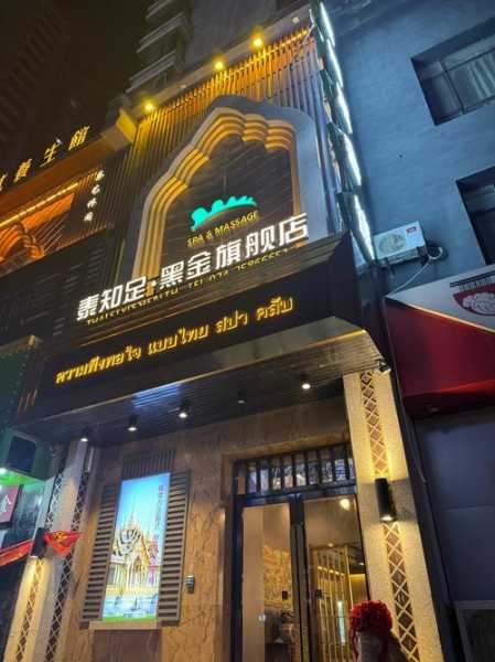 天津高级男士会所门店