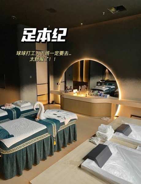杭州减压足道会所