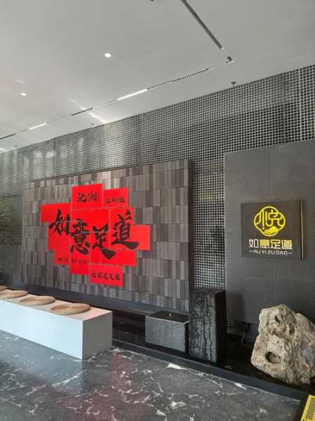 沈阳高档足疗会所门店