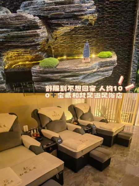广州宝藏洗浴会所门店