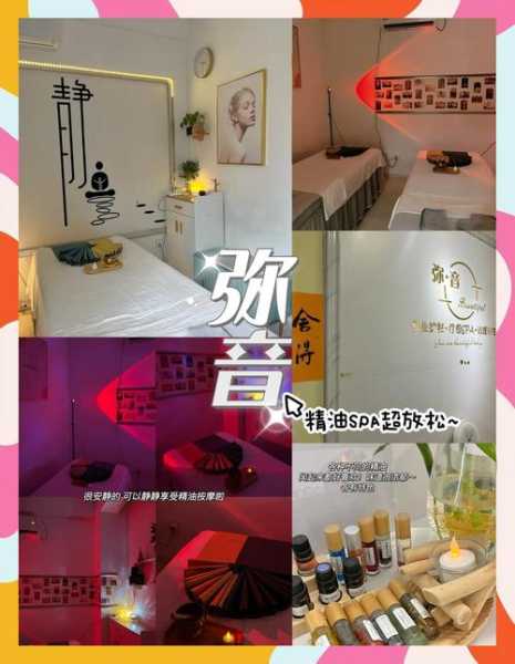 保定理疗spa会所