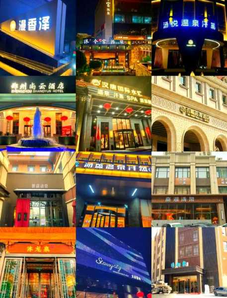 郑州专业桑拿会所门店