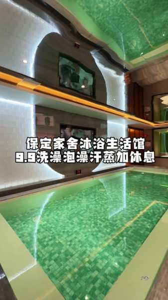 保定泡澡汗蒸会所