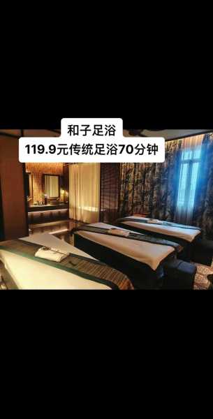 常州知名足浴会所