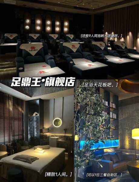 南昌理疗足疗会所