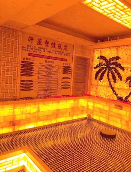 广州主题汗蒸会所