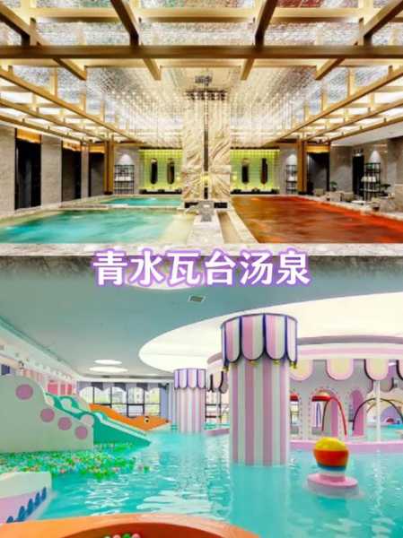 西安泡澡洗浴会所实体店