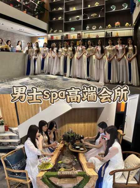 太原商务男士会所