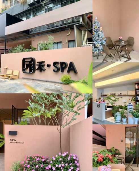 南京日式spa会所门店